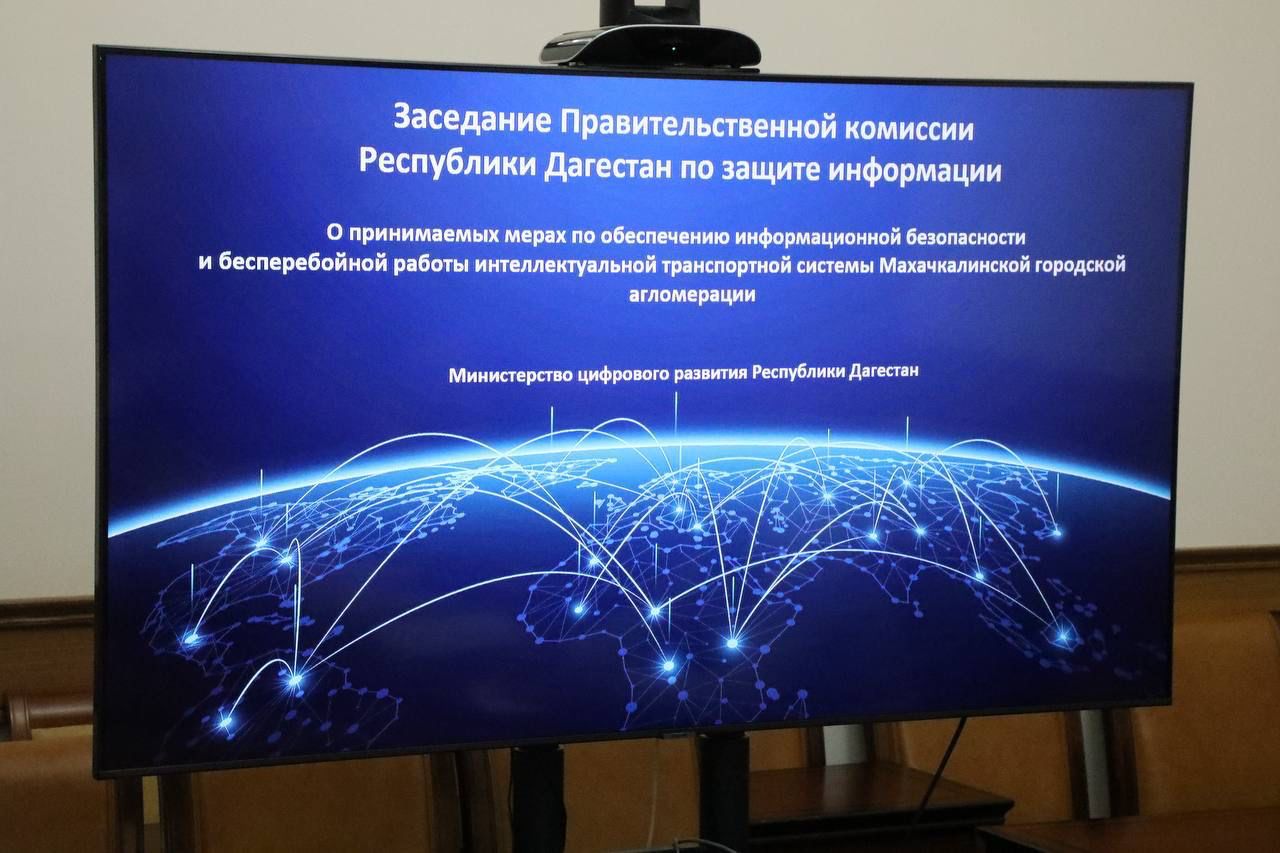 Абдулмуслим Абдулмуслимов поручил органам власти ускорить переход на отечественное программное обеспечение